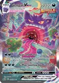 Gengar VMAX Alt Art — 271/264